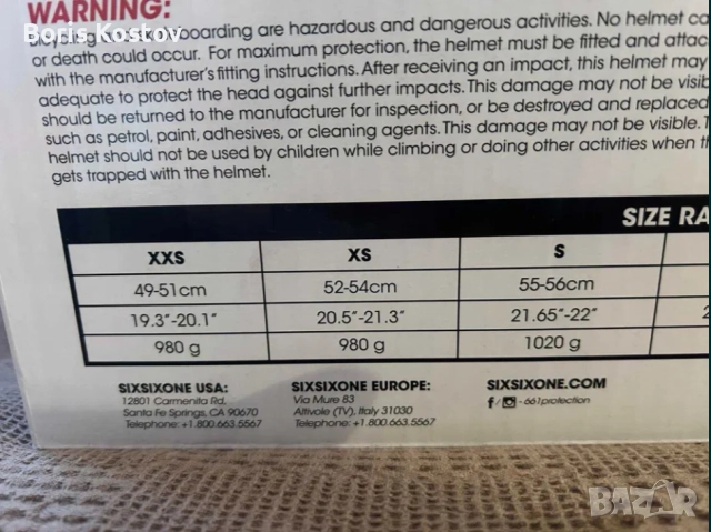 661 RESET MIPS GEO BLORANGE - Фул фейс каска, снимка 7 - Аксесоари за велосипеди - 51492127