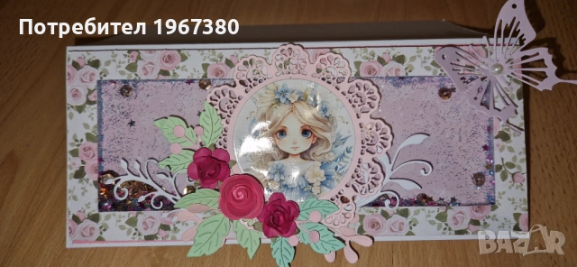 Шейкър картичка , снимка 5 - Подаръци за рожден ден - 54167888