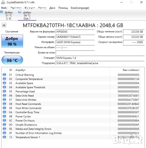 Micron 2000GB 2TB SSD NVMe SSD Gen 4 x4 PCIe 2280 6600MB/s, снимка 2 - Твърди дискове - 53768205
