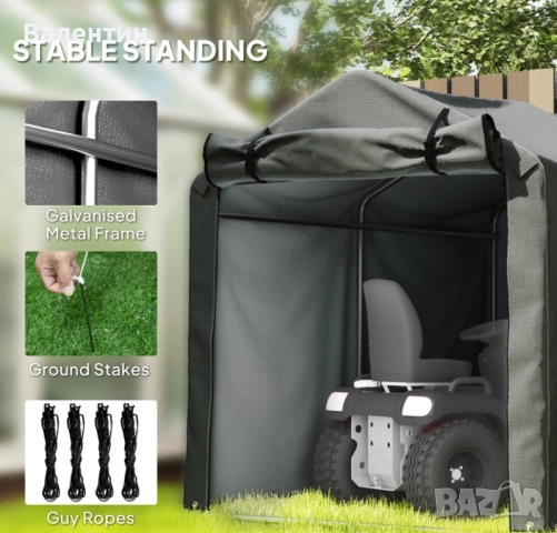 Външен навес за съхранение 220 х 157, снимка 4 - Други стоки за дома - 52771812