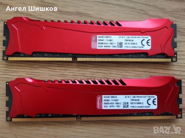 Рам памет Kingston HyperX 2x8GB 16GB DDR3 2400MHz FHX324C11SRK2/16, снимка 2 - RAM памет - 30300870