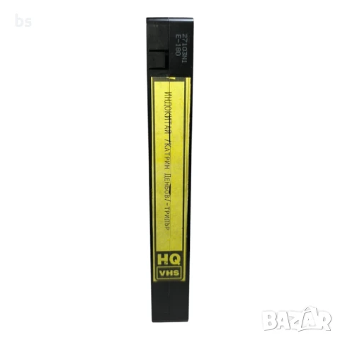 Индокитай - видео касета , снимка 5 - Други жанрове - 40799393