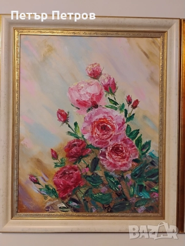 Дива нежност 