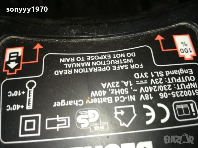 BLACK DECKER-КУФАР КОМПЛЕКТ 0906240742, снимка 10 - Винтоверти - 46122873