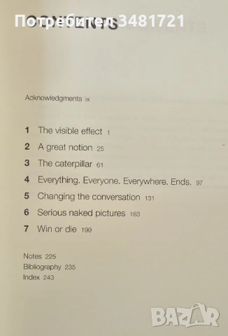 Ефектът HBO / The HBO Effect, снимка 3 - Художествена литература - 53882481