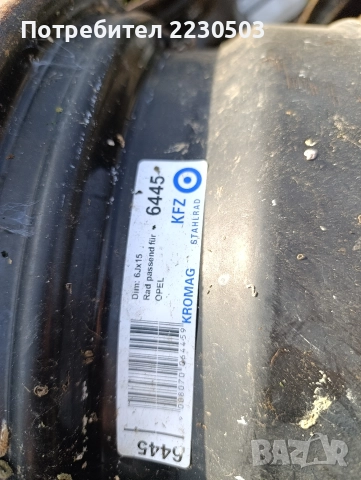 железни джанти опел, снимка 2 - Гуми и джанти - 52798801