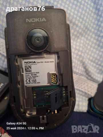 Nokia 6630, снимка 8 - Nokia - 45903125