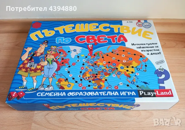 Забавни детски игри , снимка 13 - Образователни игри - 49423895