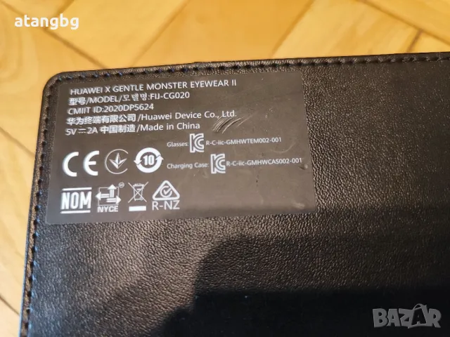 Слънчеви очила Huawei X Gentle Monster, снимка 4 - Слънчеви и диоптрични очила - 47087419