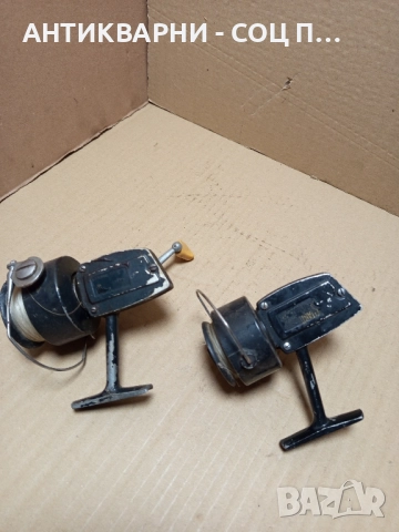 Комплект Стари Риболовни Макари Макара., снимка 5 - Антикварни и старинни предмети - 51645979