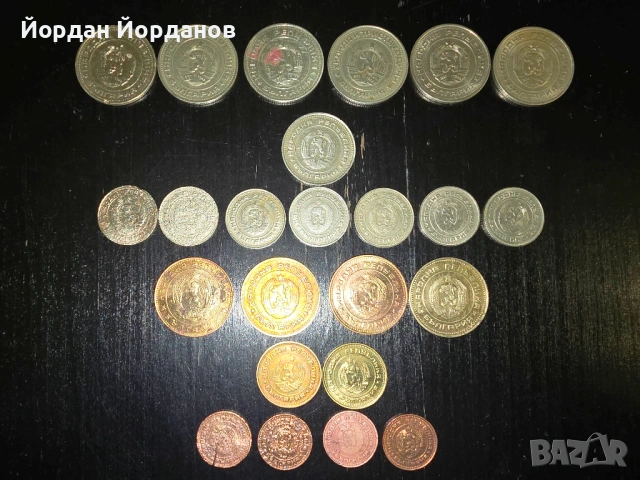 Продавам лот от 24бр. български монети, снимка 2 - Нумизматика и бонистика - 53152680