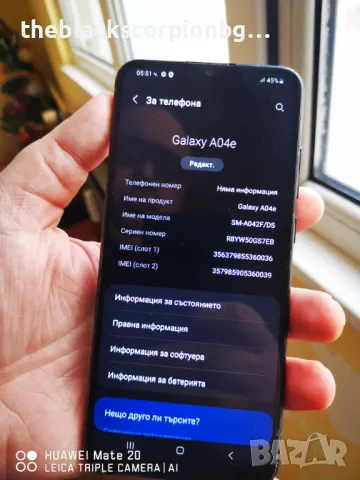 Samsung Galaxy A04E, снимка 8 - Samsung - 48519869