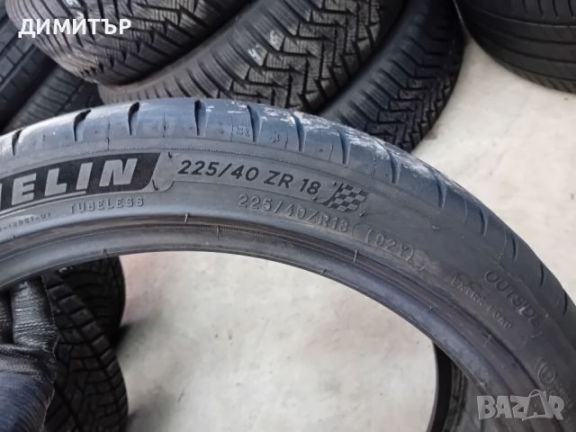 2бр.летни гуми Michelin 225 40 18 dot0220 цената е за брой!, снимка 7 - Гуми и джанти - 46161302