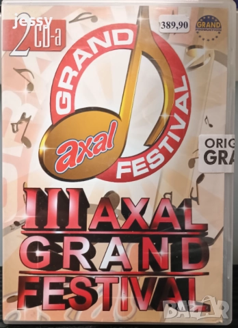 Zvezde Granda - Edicija 1 - Hitovi za sva vremena, снимка 6 - CD дискове - 51669720