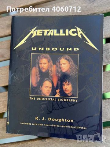 Оригинална биографична книга за Metallica/Металика, снимка 1 - Други - 45223960