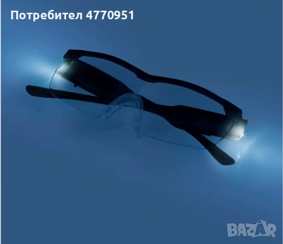 Диоптрични очила с лед светлини, снимка 4 - Слънчеви и диоптрични очила - 53945311