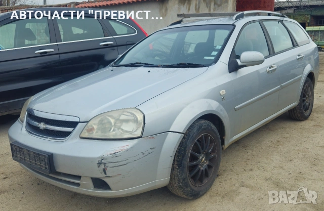 Шевролет Лачети 1.6 109кс на части Chevrolet Lacetti 1.6i 109ps chasti