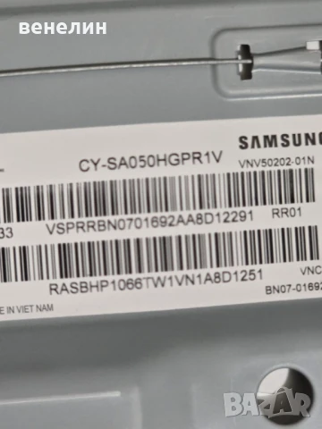 Power board BN44-01110B BN4401110a от Samsung UE50AU8072U, снимка 4 - Части и Платки - 50576493