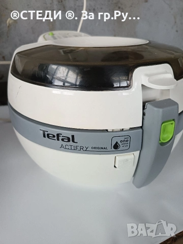 фритюрник с горещ въздух Tefal ActiFry Original, снимка 6 - Фритюрници - 53413281