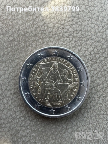 Рядка находка 2евро2024