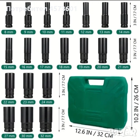 Комплект ударни вложки 10 бр и 20 бр., снимка 2 - Куфари с инструменти - 54090773