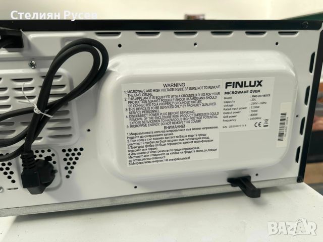 0024  нова микровълнова фурна с грил finlux fmo2074bm GRILL  цена 195лв сива иноксова  2г гаранция/ , снимка 5 - Микровълнови - 46537556