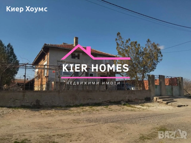 Къща в кв.,, Злати дол",град Симеоновград,обл. Хасково