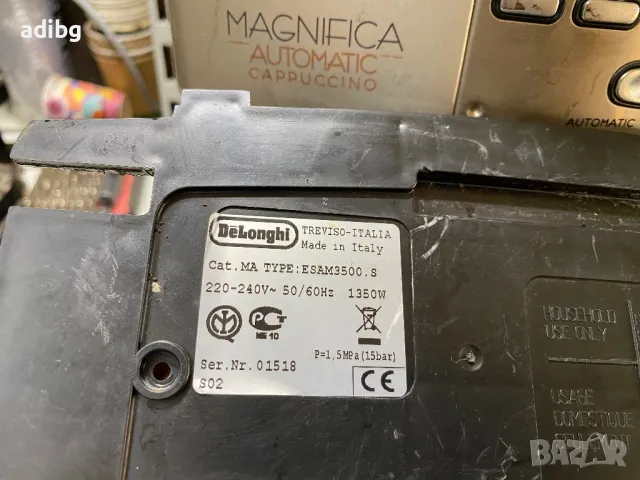 Евтини Части - Delonghi Magnifica ESAM3500 Automatic EAM3500 Pronto cappuccino, снимка 3 - Кафемашини - 50218724