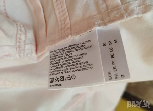 пролетно, дамско яке - Canda, снимка 7 - Якета - 53844766