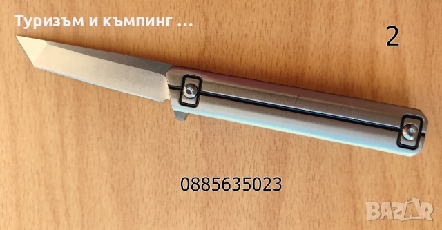 Сгъваем нож Extreme beetle, снимка 6 - Ножове - 44184377