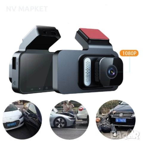 Видеорегистратор Cam Car DVR 1080P - Вашето надеждно око на пътя, снимка 2 - Аксесоари и консумативи - 53684750