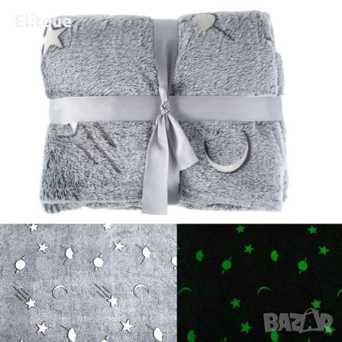 Детско одеяло, светещо в тъмното- 120 х150 см., полиестерен микрофибър. Цветове - сиво или розово, снимка 18 - Спално бельо и завивки - 52787528