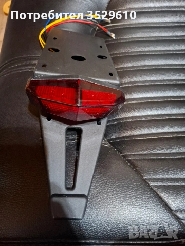 Опашка за Мотор