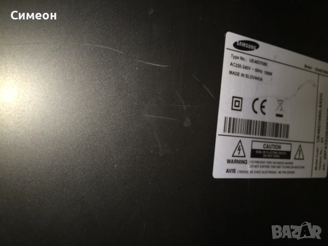 Телевизор 46" инча,Samsung,smart,led, снимка 3 - Телевизори - 53102022