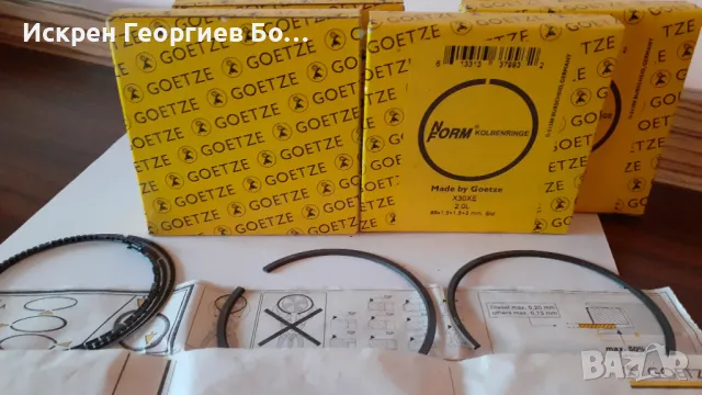 Авто-Сегменти Гьотзе-Опел 2.0, снимка 1