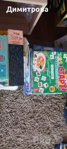 Настолни игри и пъзели, снимка 4 - Настолни игри - 50243009