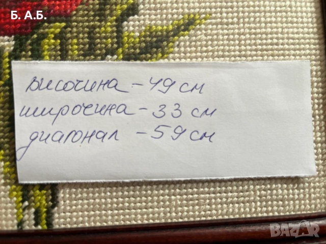 Продавам няколко гоблена, снимка 13 - Гоблени - 52277524