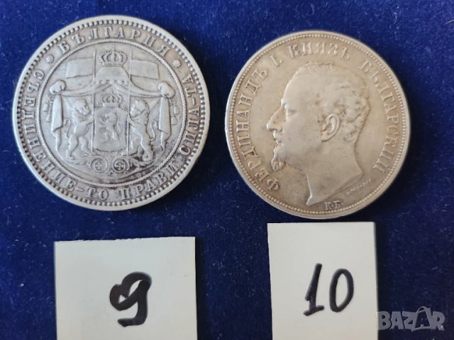 монети - сребърни юбилейни, възпоменателни и стари български, както и мед-никел - за колекционери, снимка 7 - Нумизматика и бонистика - 50811880