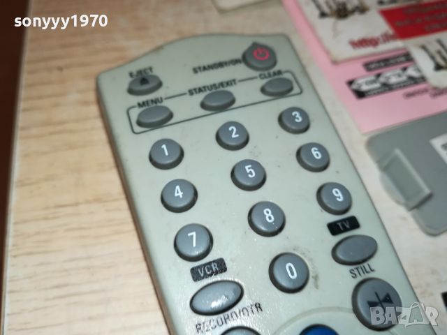 PHILIPS REMOTE CONTROL 2006240921, снимка 12 - Дистанционни - 46287194