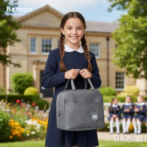 Термочанта Lunch Box – Идеалният избор за обяд, пикник и пътуване!, снимка 2 - Хладилни чанти - 53204661