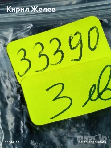 Три монети 1 юан Китай различни години за КОЛЕКЦИЯ ДЕКОРАЦИЯ 33390, снимка 8 - Нумизматика и бонистика - 51416470