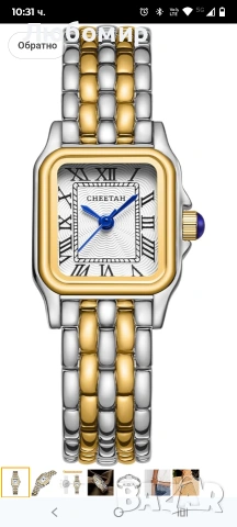 Дамски златни часовници CHEETAH с малка винтидж гривна, правоъгълен корпус, римски циферблат , снимка 2 - Дамски - 53172421