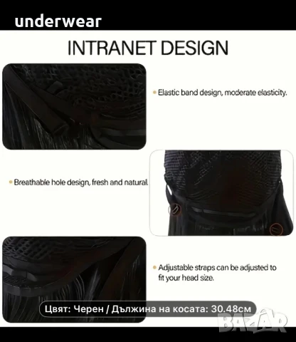 Черна боб перука 30 см, снимка 4 - Аксесоари за коса - 50536840