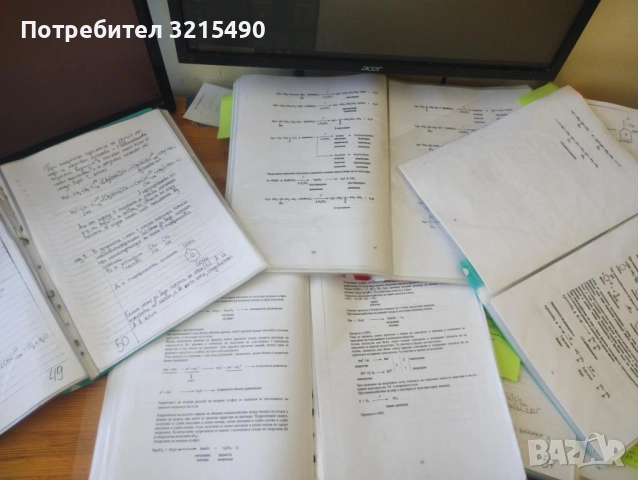 Решения на всички задачи по Химия и Биология да КСК МУ Варна