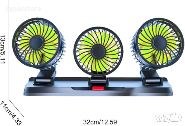 Троен автомобилен вентилатор Digital One SP01097, 12V, 2 скорости, 3 режима на употреба, за кола, къ, снимка 13 - Друга електроника - 50550612