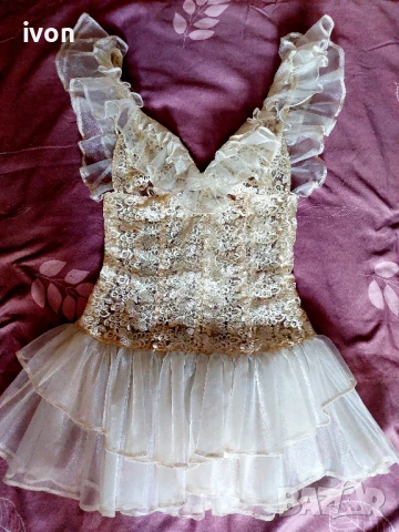 Бална рокля