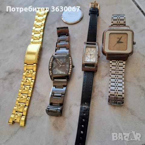 Лот часовници 