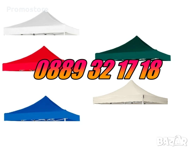 Покривало за шатра тип хармоника 3х6 м, платнище 3х6 м, снимка 2 - Градински мебели, декорация  - 51265886