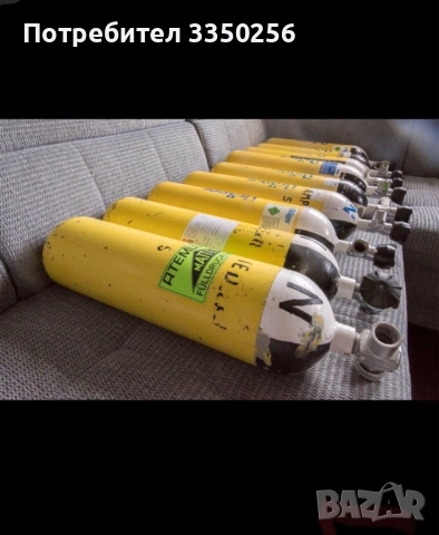 Стоманени Бутилки за въздух Dräger 300бара PCP 6литра