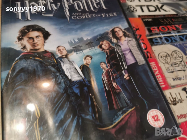 ХАРИ ПОТЪР НА ДВД 1603261512LCHERY1, снимка 11 - DVD филми - 53859937